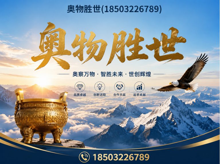 玉溪雷诺护垫展示图