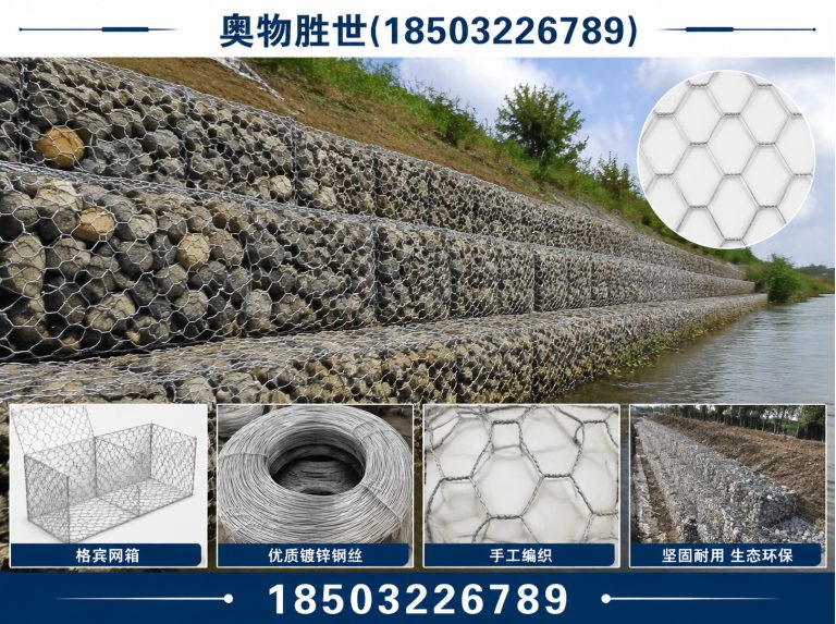 玉溪格宾网展示图